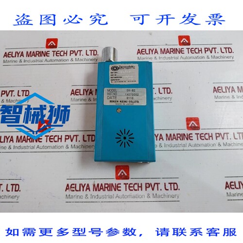 原装供应 理研计器 OX-82 O2 分析检测监测LABORATORY EEX IB IIC