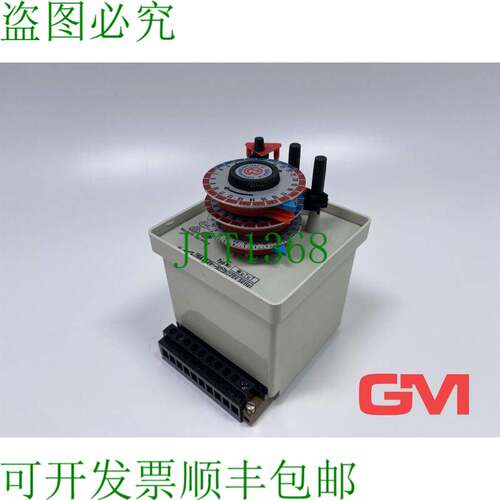 原装供应Gr?sslin Compteur WuTuT 计时器 Minuteur Sans Couvert