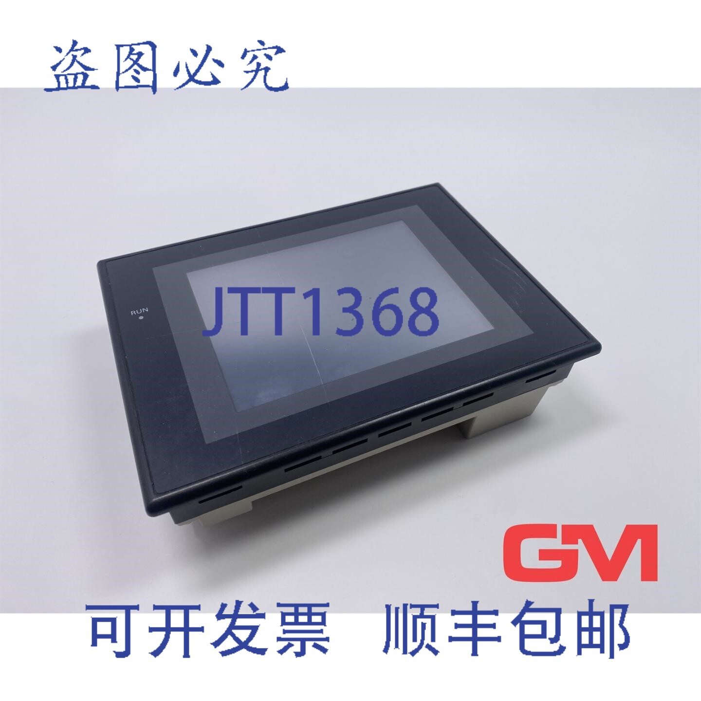 原装供应TFT 屏幕 NS5-MQ00B-V2 显示屏 5.7 英寸 NS5 24V 15W