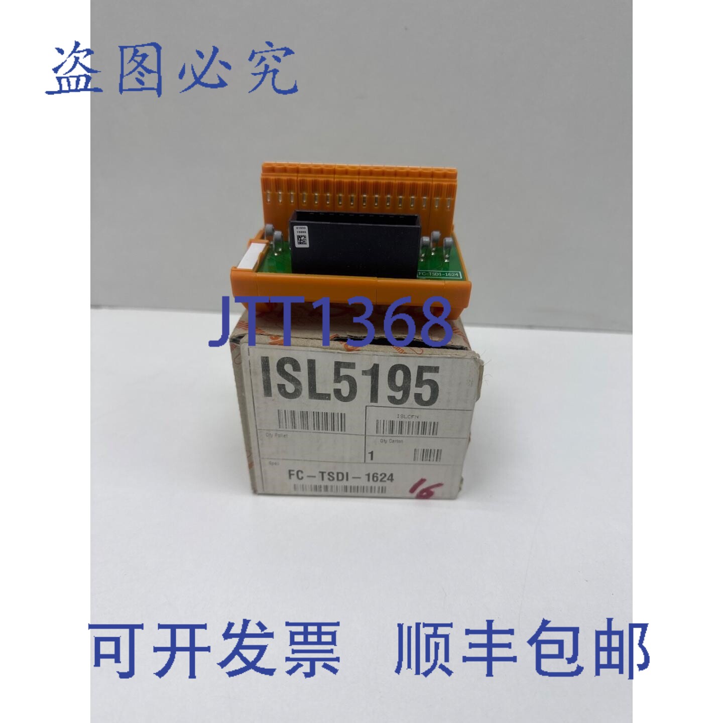 原装供应FC-TSDI-1624 限流数字输入模块