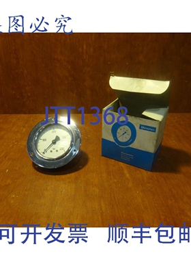 原装供应Henschen压力表0-400bar压力表