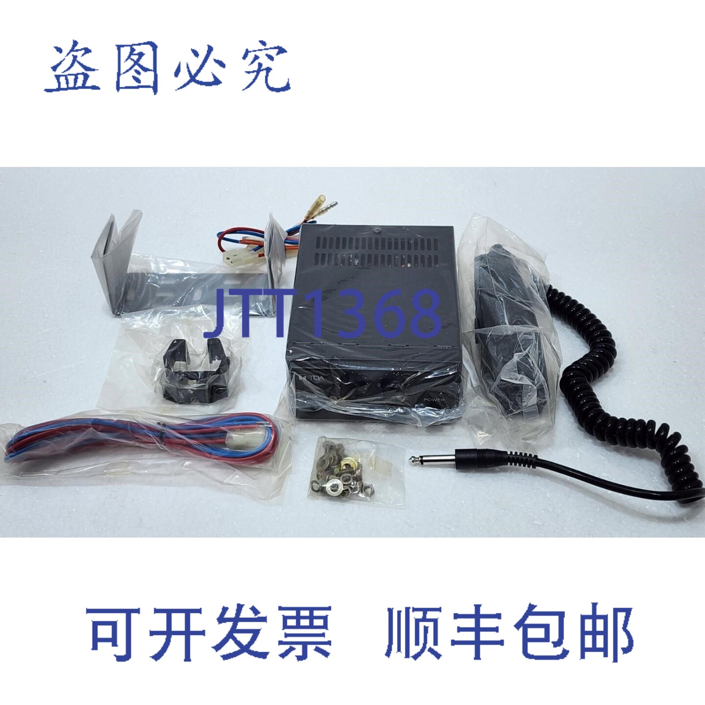 现货供应TOA CA-200 电机功放 10W/20W 52019