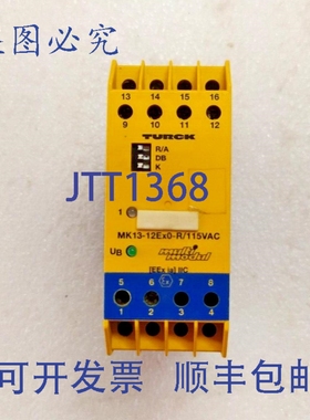 原装供应TURCK MK13-12EX0-R/115VAC 多模块