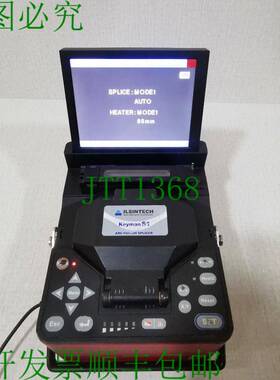 原装供应ILSINTECH Keyman S1排列熔接机