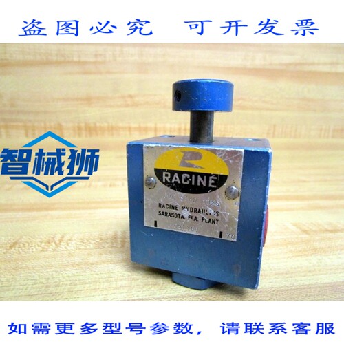 原装供应 RACINE 651160 阀门 OD6 STKD 102S
