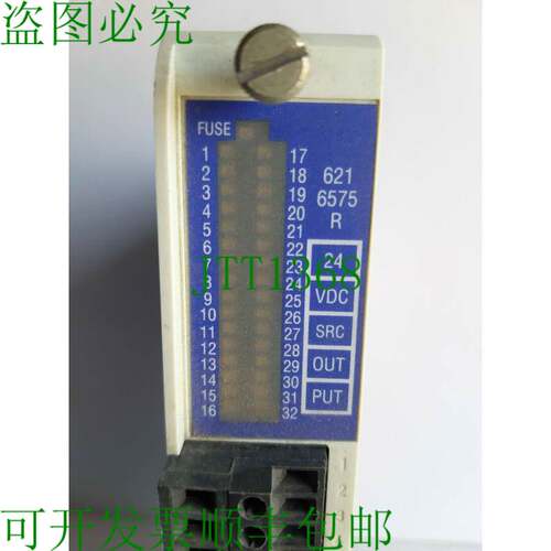 原装供应HYWELL 621-6575 R 输出模块