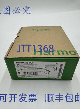 原装供应安全模块XPSBAC34AP 48-240VAC/DC