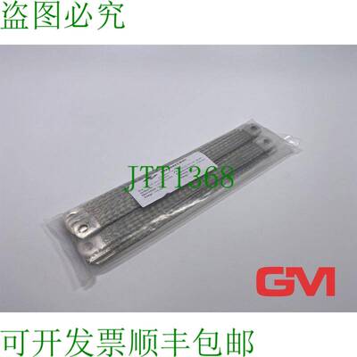 原装供应VE 10x Hebotec Flachbanderder 5-KT025025008 接地带 2