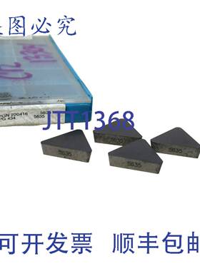 原装供应（ - 4 件装）VALENITE TPGN 220416，5635 硬质合金BLAD