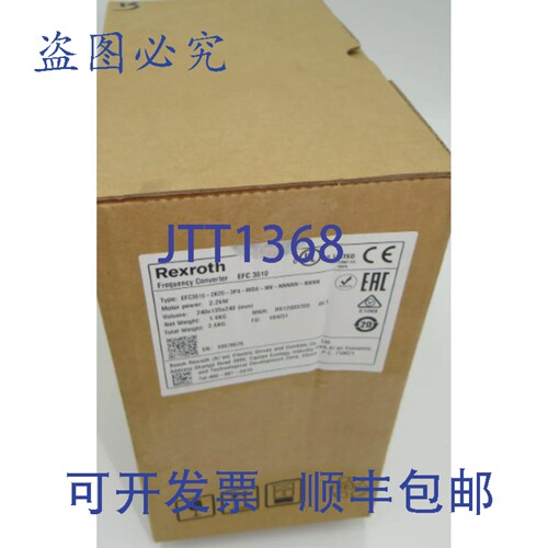 原装供应力士乐 EFC3610-2K20-3P4-MDA-NN-NNNNN-NNNN 转换器
