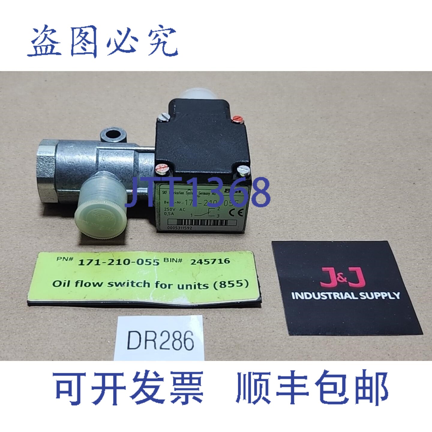 原装供应 171-210-055 油位开关器 250Vac 0.5A + !