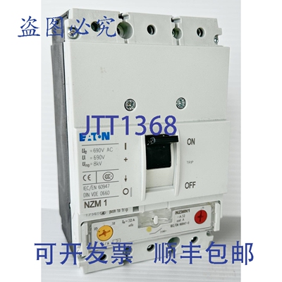 原装供应进口 NZMN1-A32 断路器 25A-32A 50kA/415VAC 15kA/500VD