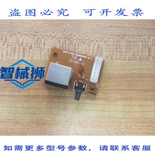 原装供应 号 442200060200 EKEY1C.PCB
