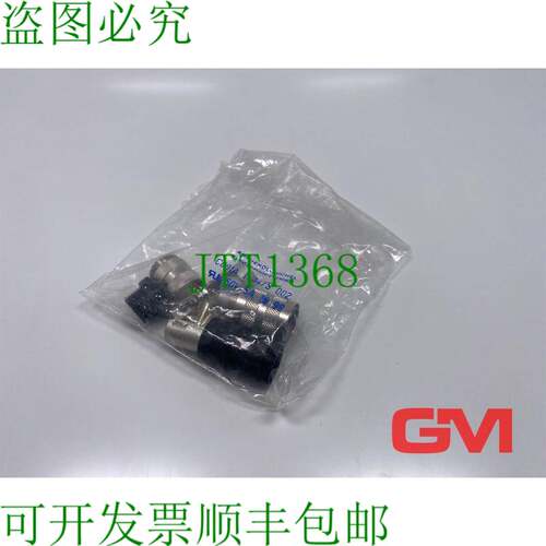 原装供应安费诺-图赫尔连接器 Elettrico C091A T3475002 Maschio