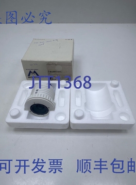 原装供应Mobotix MX-SM-N22-PW-6MP 镜头