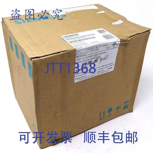 原装供应单相变频器 6SL3210-5BB21-5AV0 1.5kW 200-240VAC