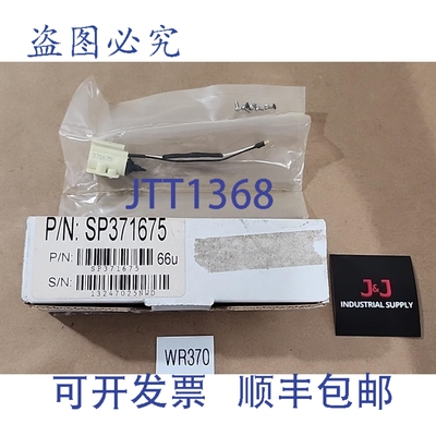 原装供应OEM Videojet SP371675 66U 微米喷嘴 13247025NWD + ！