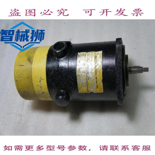 原装供应 FANUC/A06B-0641-B013/5M 直流伺服电机