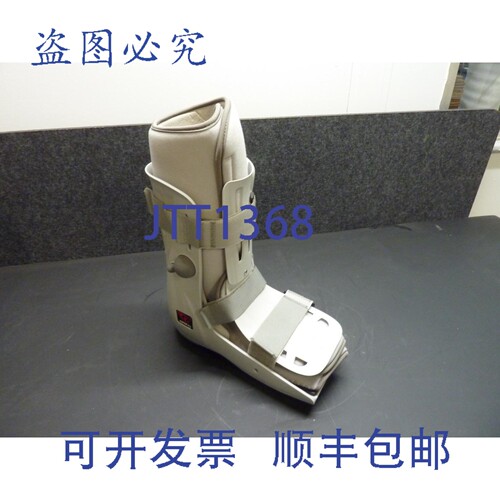 原装供应Breg Genesis 全壳步行靴，特大号 31350