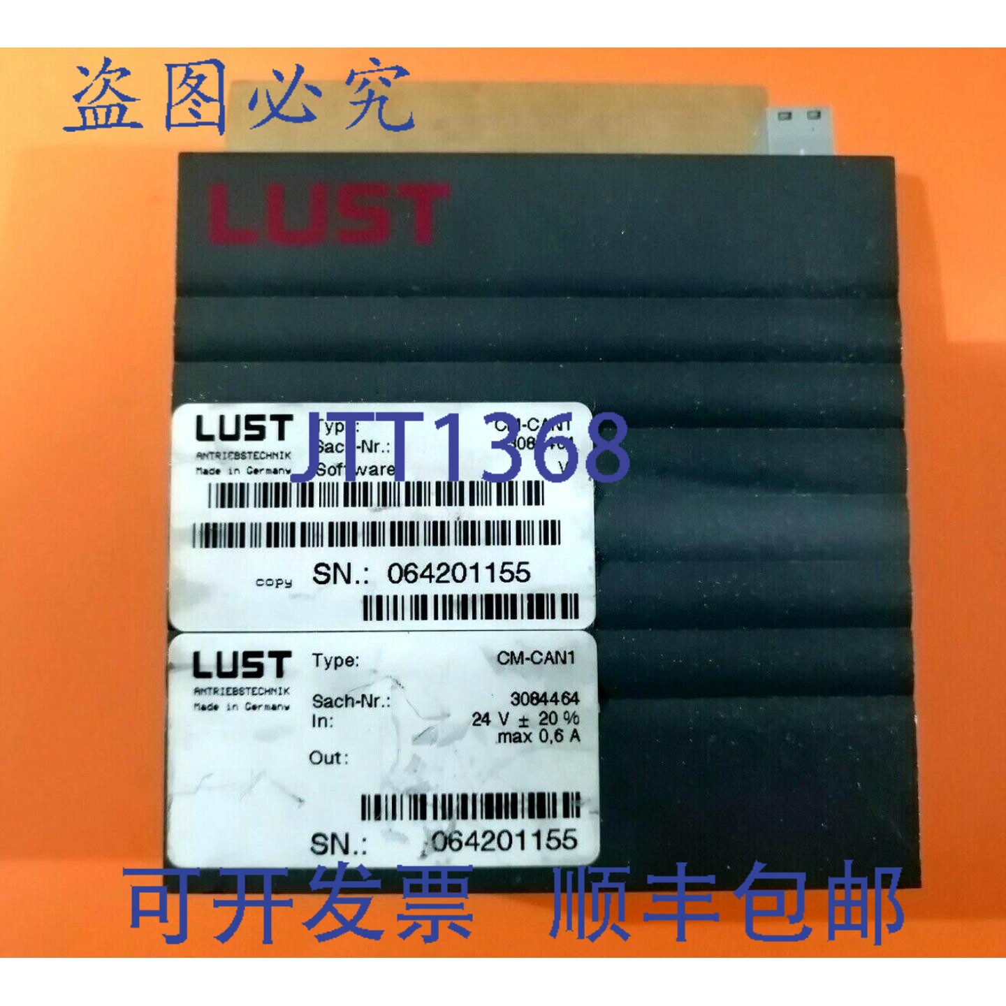 原装供应LUST CM-CAN1 3084464 LTI驱动器通信模块