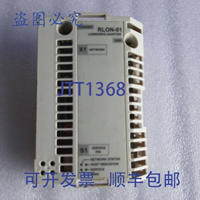 原装供应RLON-01 LONWORKS 适配器