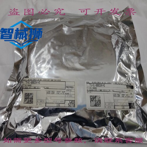 原装供应 LAIRD 451-00002 5.0 1.7V 至 3.6V 电源 BL654 系列（