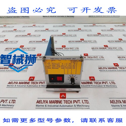原装供应 BICC VERO 10-2449K 阈值调节单元