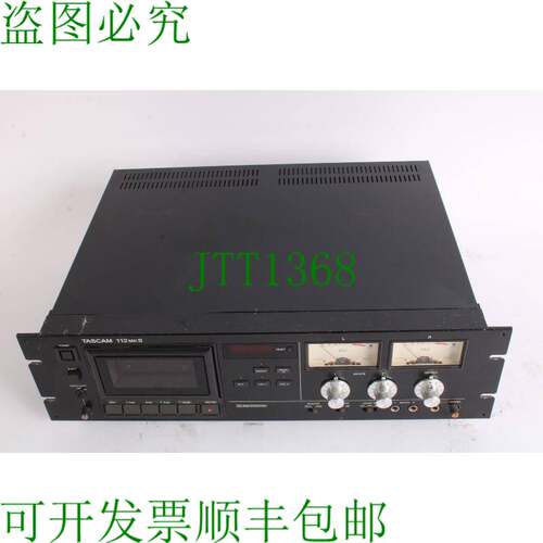 原装供应TASCAM 112MKII Pro 机箱 Cubierta