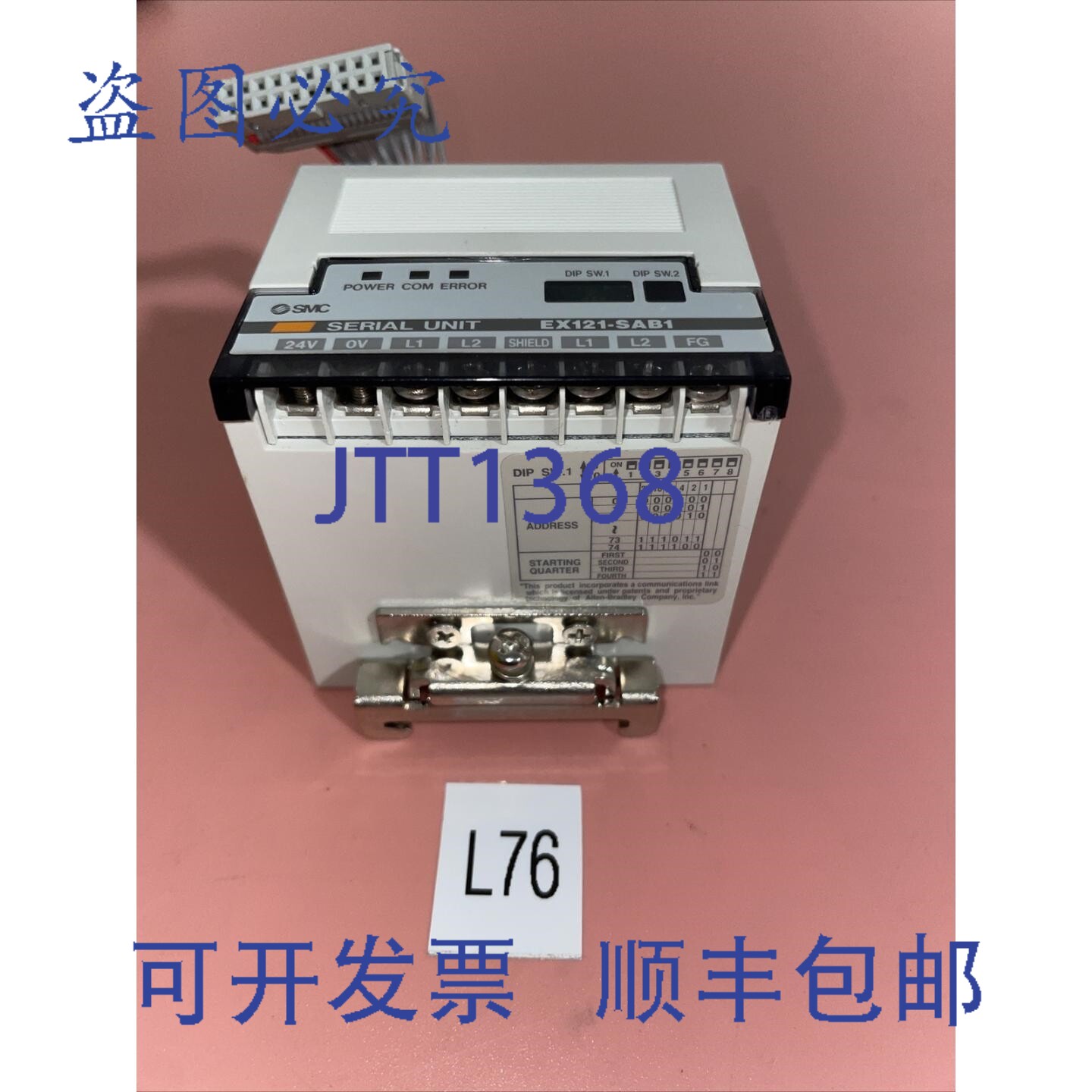 原装供应 EX121-SAB1 控制器+