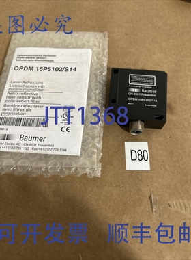 原装供应BAUMER ELECTRIC OPDM 16P5102/S14 NNB ！+