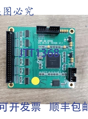 原装供应KNK-M-0006 操作系统块 110106 V1.1