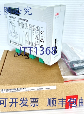 原装供应520AOD01 模拟量输出模块 1KGTO24500R0001