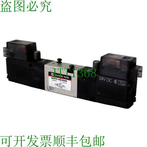 原装供应 VZ3240 电磁阀,1 ~ 7kgf/cm2