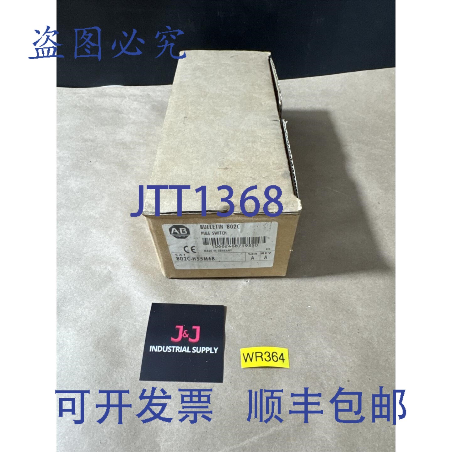 原装供应Allen Bradley 802C-H55M6B Ser A Rev A 拉动开关 ????