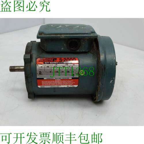 原装供应RELIANCE 电动 P56H1337-W 发动机