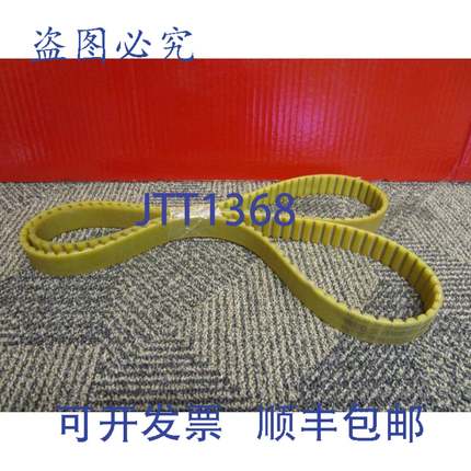 原装供应SYNCHROFLEX 正时皮带 AT10/1700 25AT10/1700 25mm 宽度