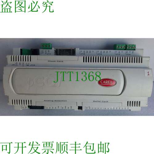 原装供应CAREL PCO1000CS0 简易控制器