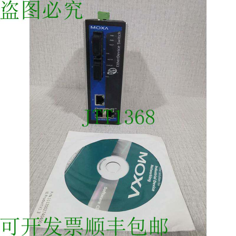 原装供应电梯交换机设备 EDS-405A-SS-SC 语音数据线