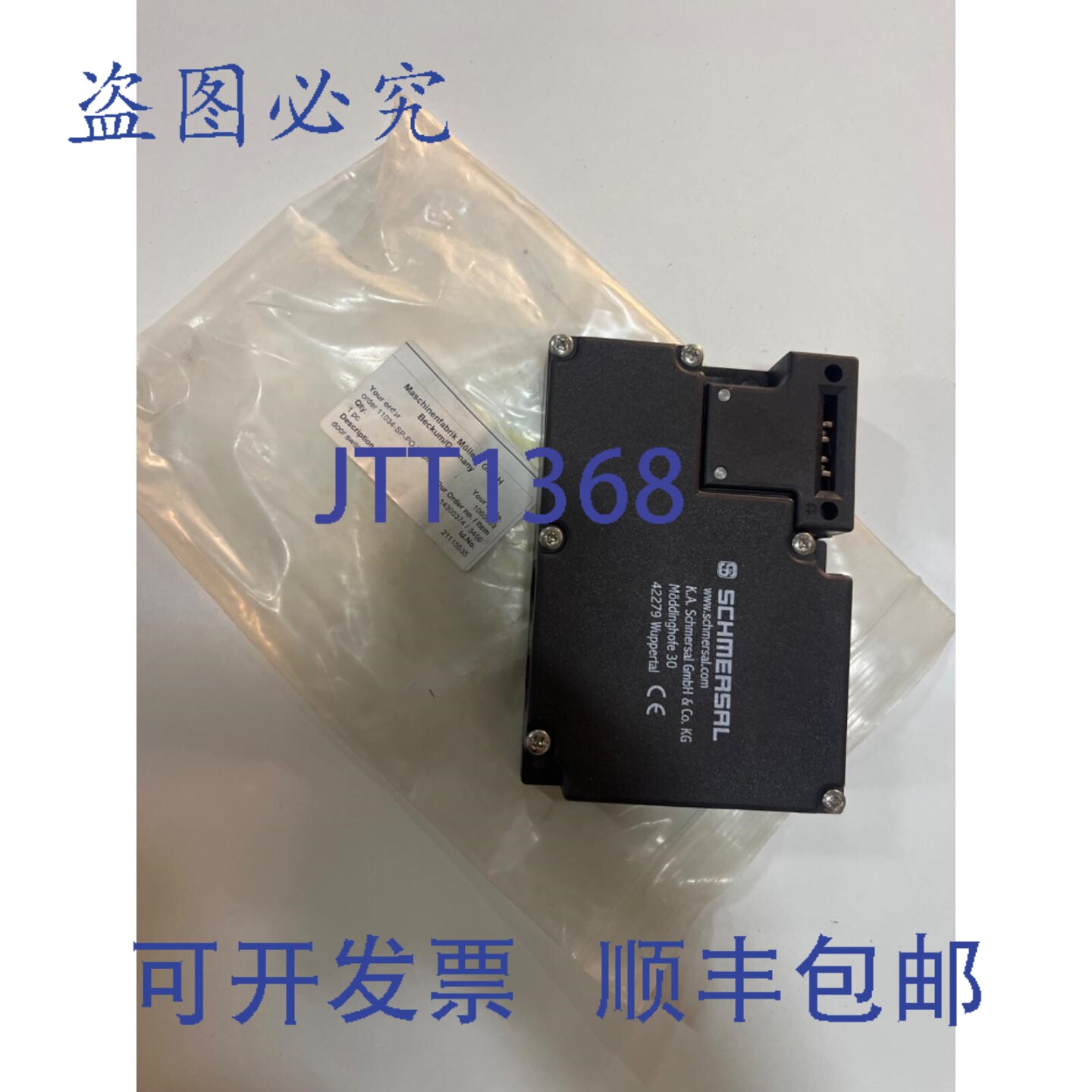 原装供应施迈萨尔安全开关 AZM 161SK-12/12rka-024