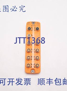 原装供应IFM IO-LINK 主站 SL PN 8P IP67 AL1102