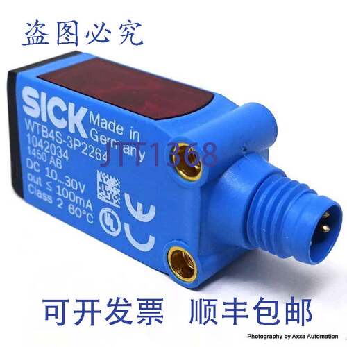 原装供应光电传感器 WTB4S-3P2264 Sick 1042034