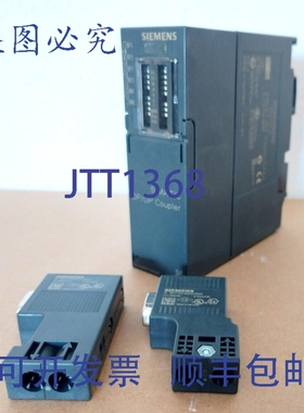 原装供应6ES7158-0AD01-0XA0 SIMATIC DP、DP/DP 耦合器，带 Prof