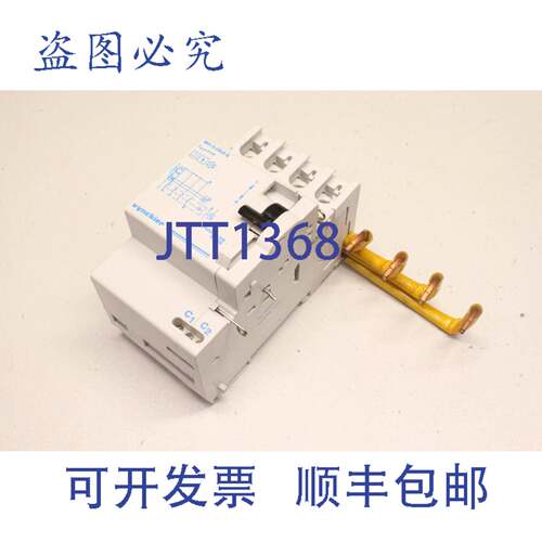 现货供应Vynckier 098/900550-310 电流 diff-O-click G 615079