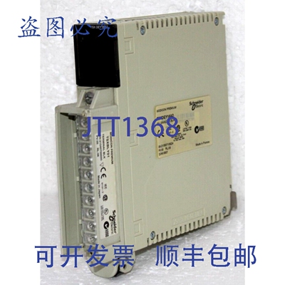 原装供应TSXDSY16R5 分立式输出模块，Modicon Premium，16 路输