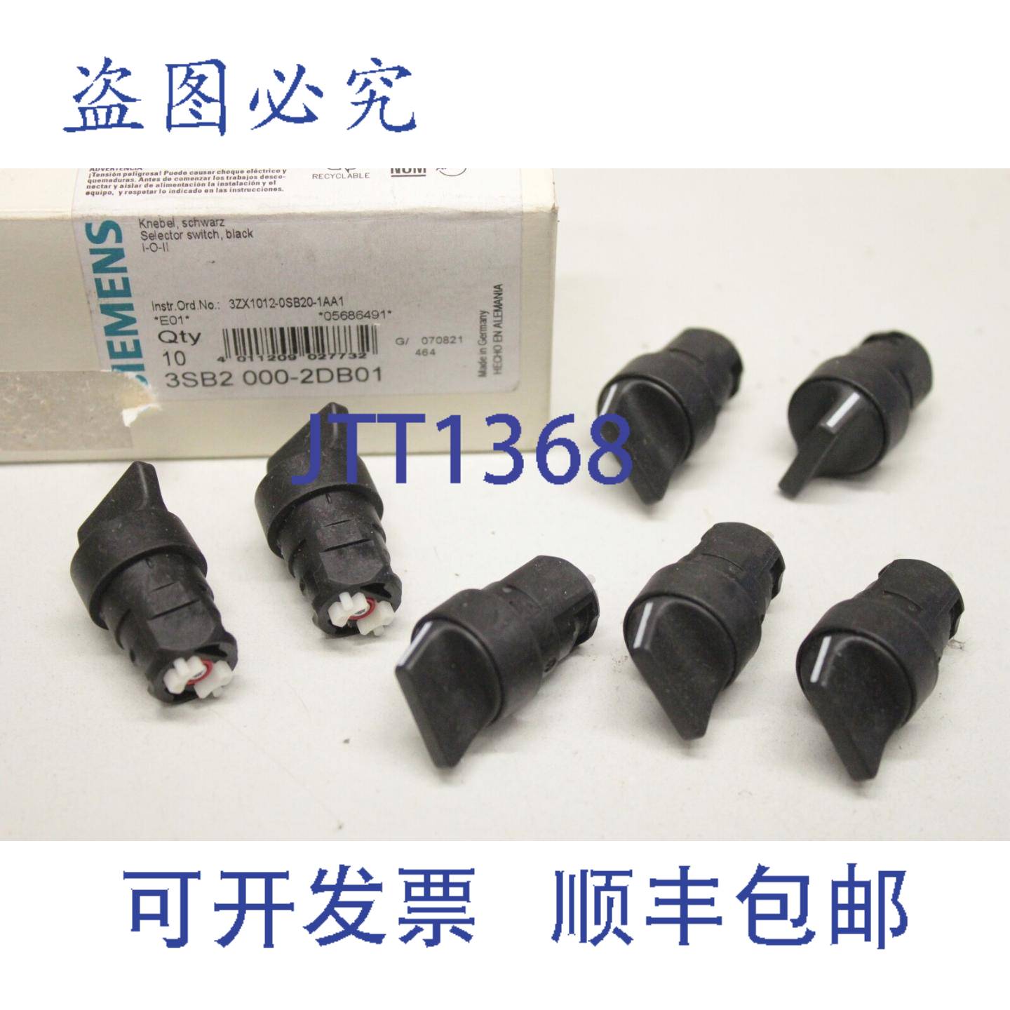 现货供应7 x 堵头开关 16 毫米圆形选择开关 3SB2000-2DB01