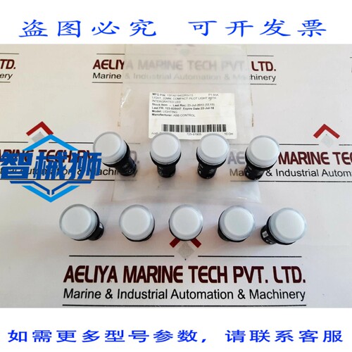 原装供应 9个 CL-541W指示灯，带集成LED，型号1SFA619402R5415，