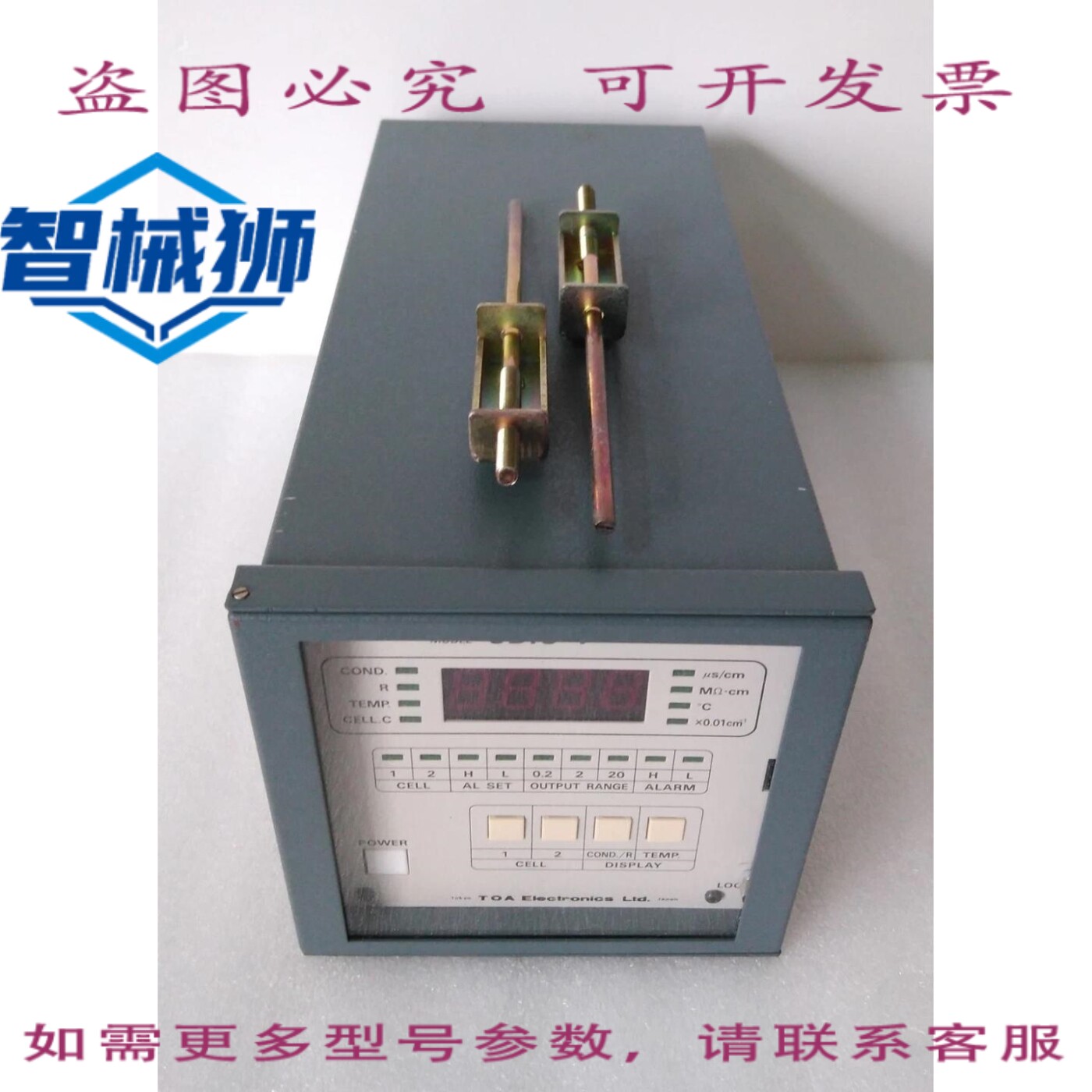 原装供应 TOA/IC-1/电导率电阻仪