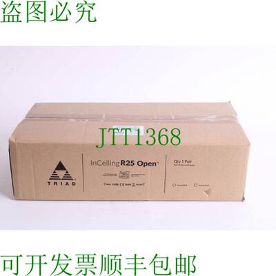原装供应TRIAD 50250-1 Inceiling R25 Abierto Redondo By 87638