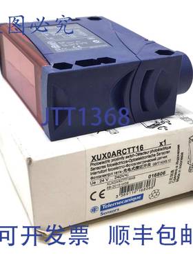 原装供应光电传感器 XUX0ARCTT16 Telemecanique 016806