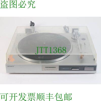 原装供应PS-LX310 Estéreo 电唱机系统，带 / Mc + 级 Cartucho